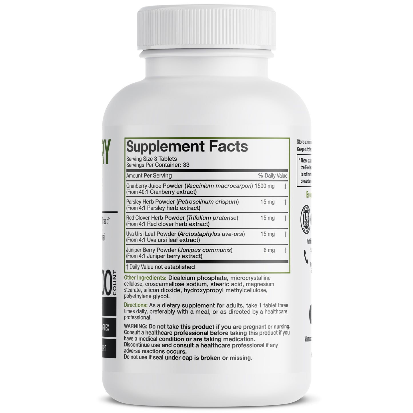Cranberry Complex - 1,500 mg - 100 Tablets